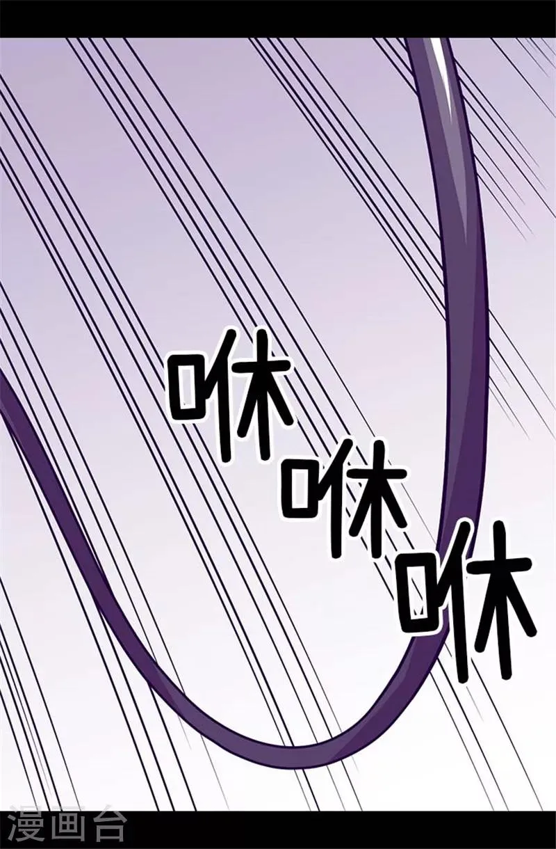 第290话 解救奴隶 第2页