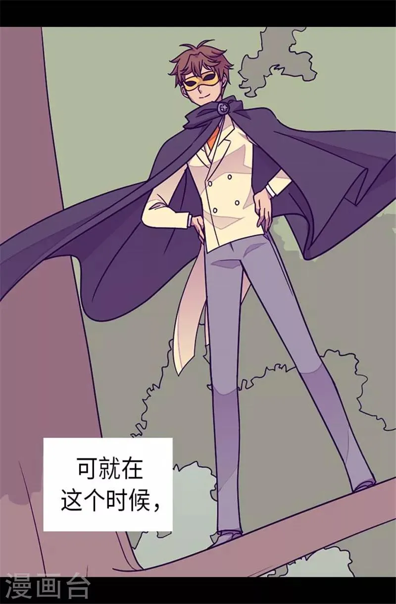 第290话 解救奴隶 第7页