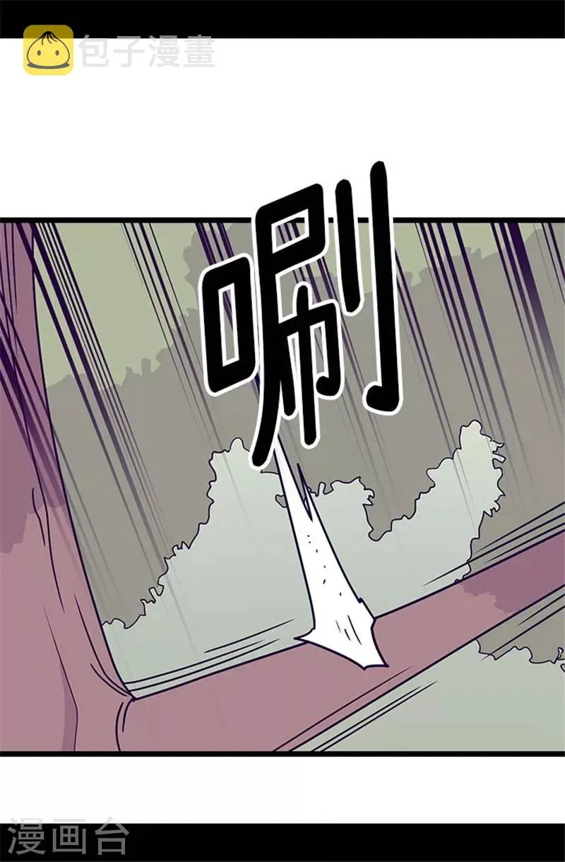 第290话 解救奴隶 第8页