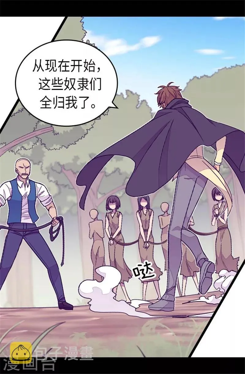 第290话 解救奴隶 第9页