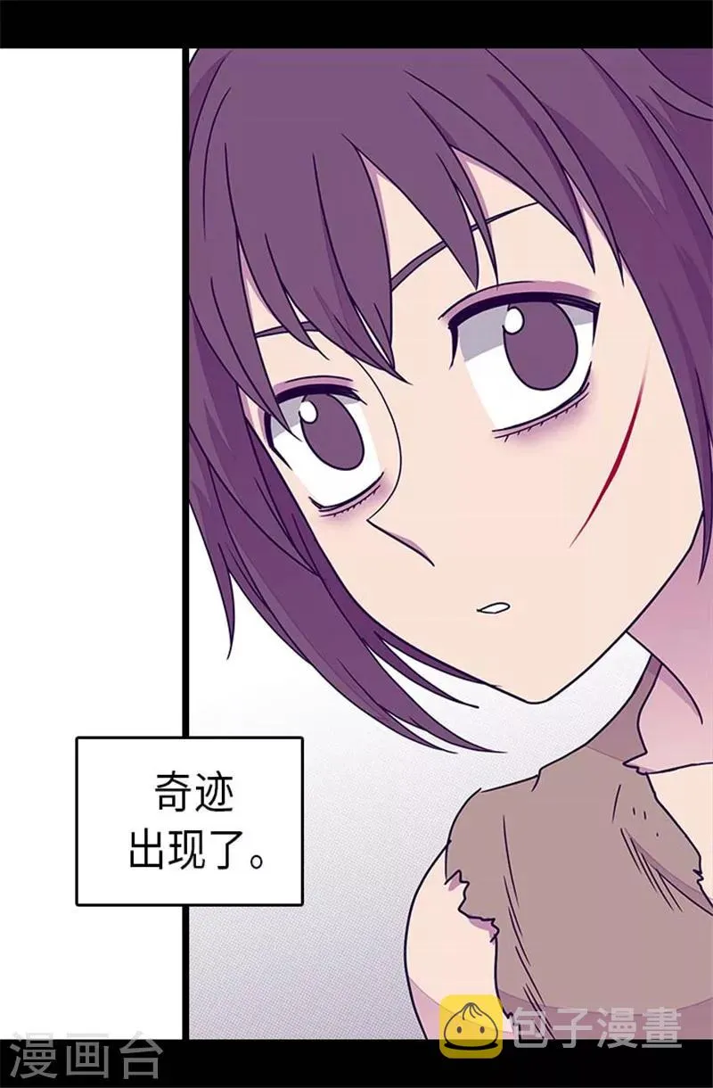 第290话 解救奴隶 第10页