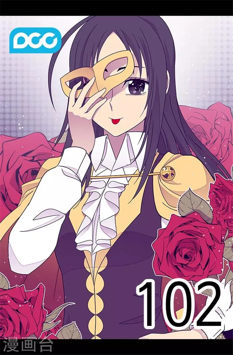 第290话 解救奴隶 第11页