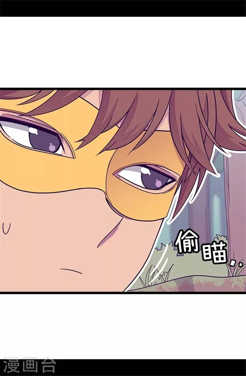 第290话 解救奴隶 第14页