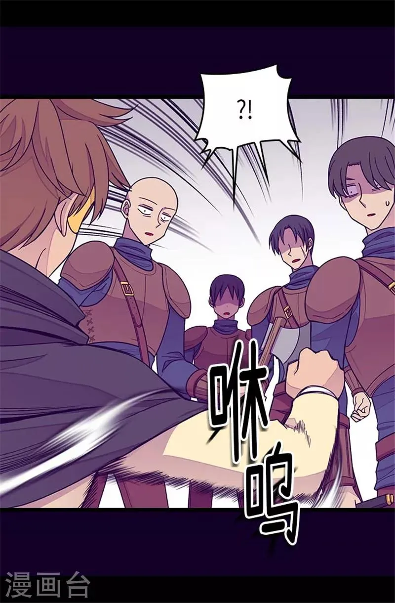 第291话 不给就抢！ 第7页
