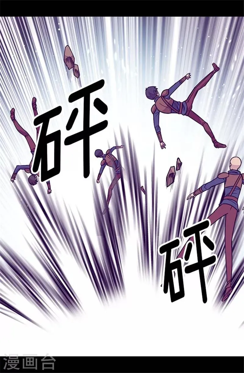 第291话 不给就抢！ 第8页