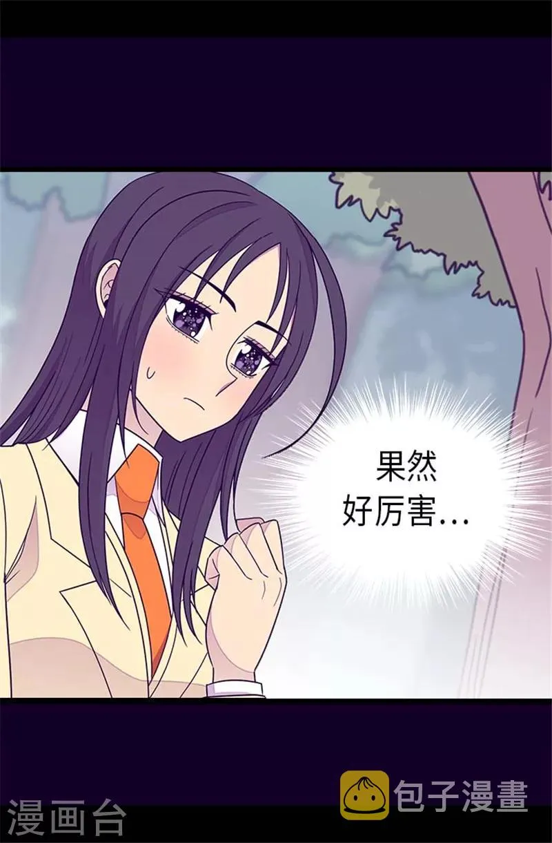 第291话 不给就抢！ 第9页