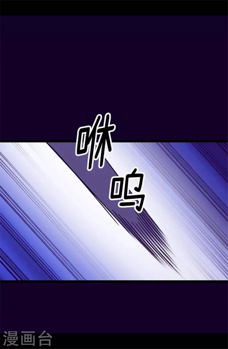 第291话 不给就抢！ 第15页