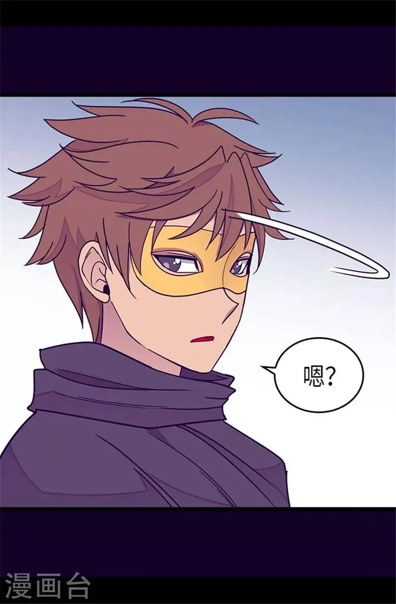 第291话 不给就抢！ 第16页