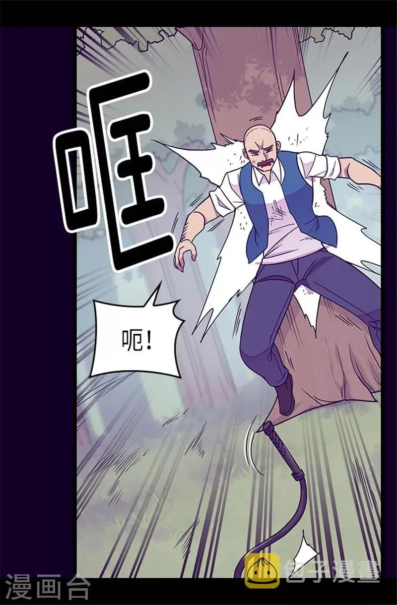 第291话 不给就抢！ 第23页