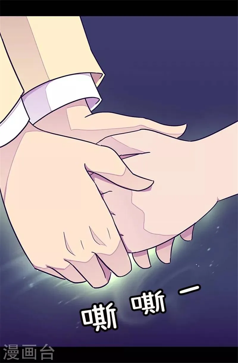 第292话 还是魔力靠得住 第22页