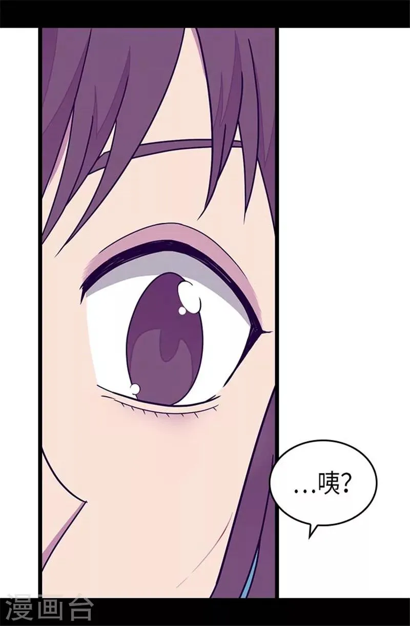 第292话 还是魔力靠得住 第24页