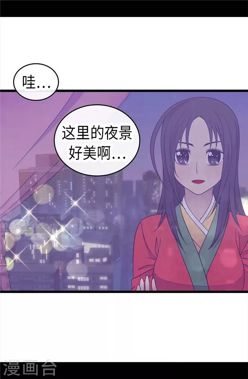 第293话 渣演技 第16页