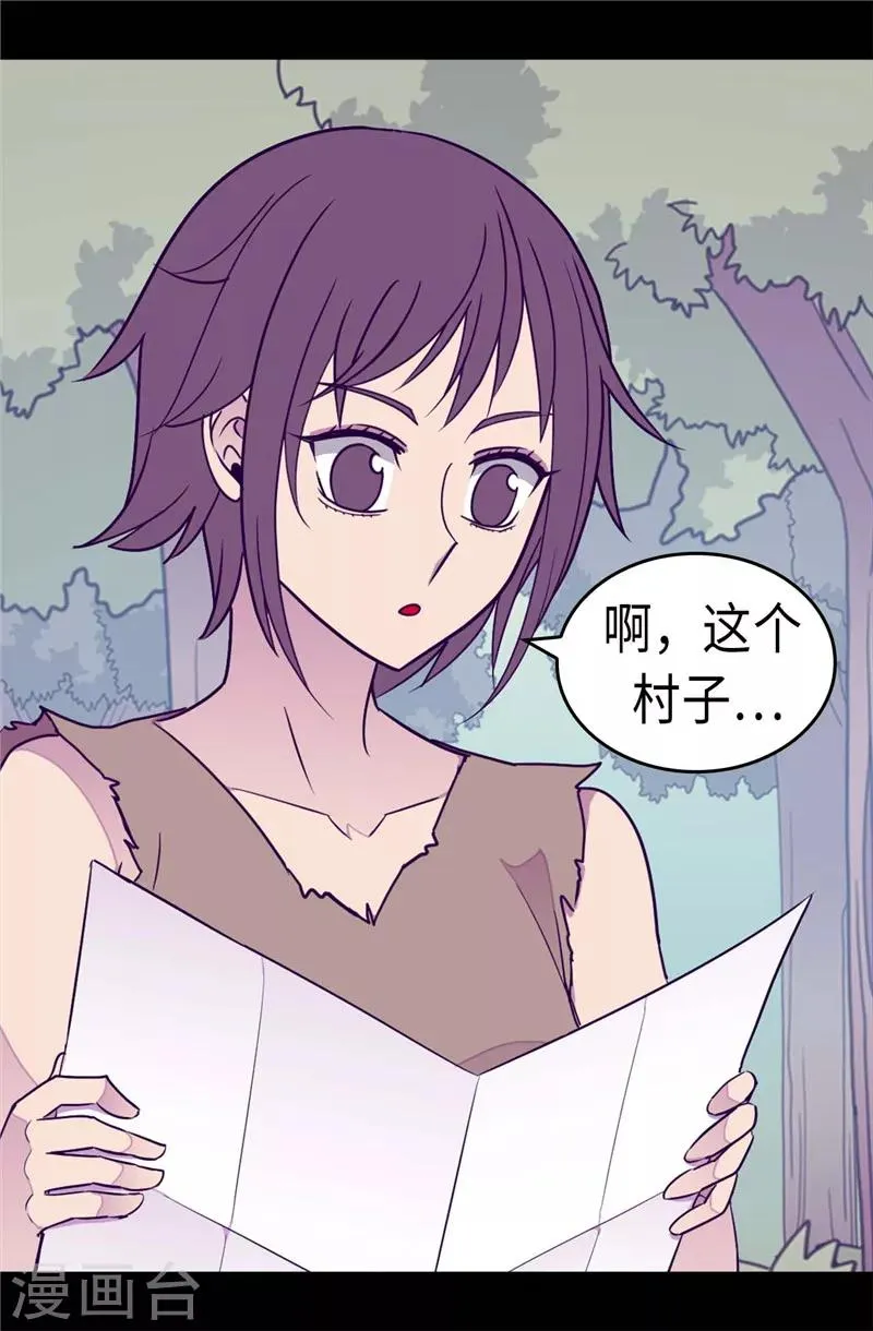 第293话 渣演技 第19页
