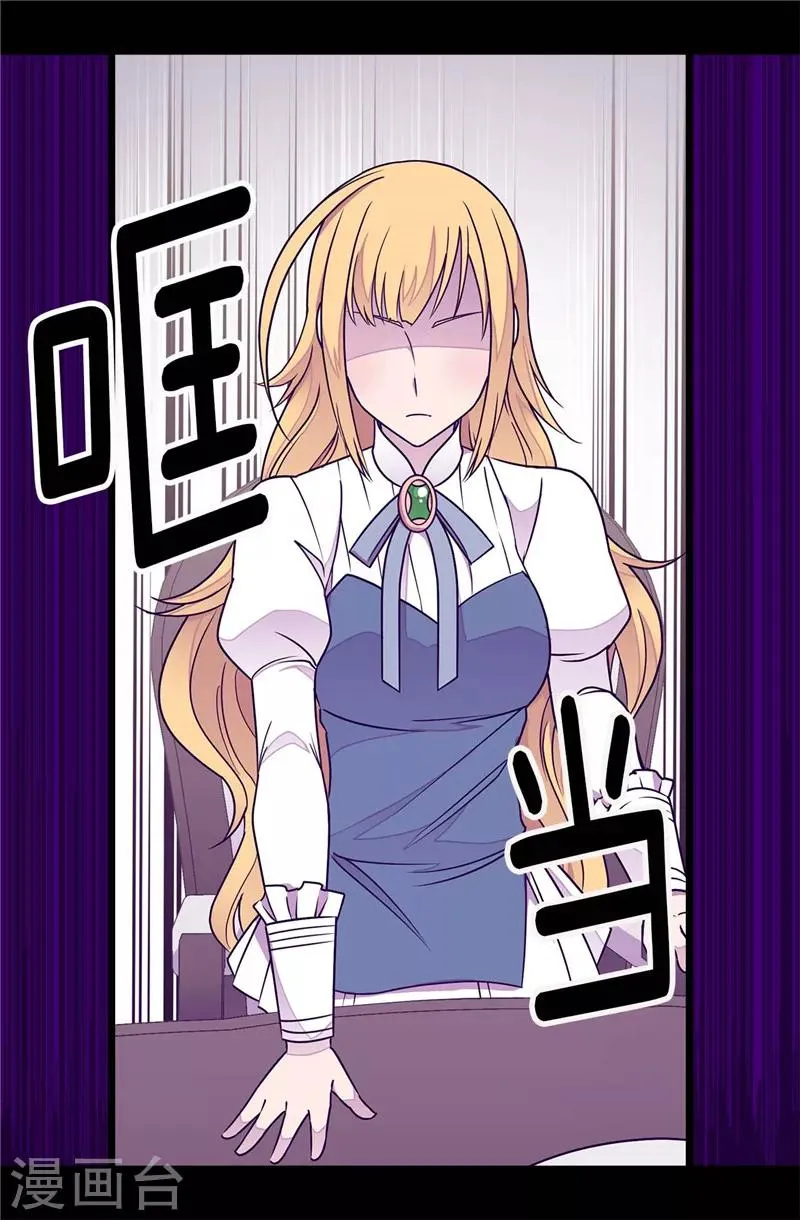 第295话 暗影神脚 第8页