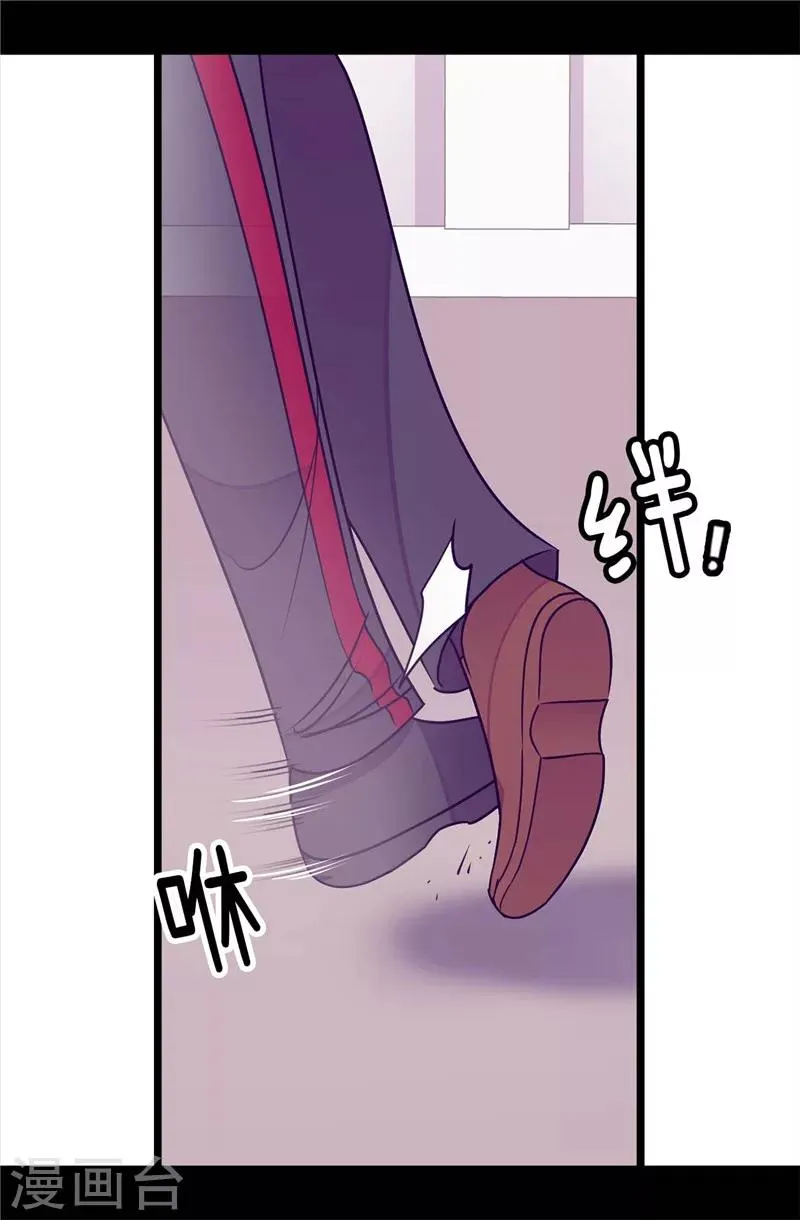 第295话 暗影神脚 第17页