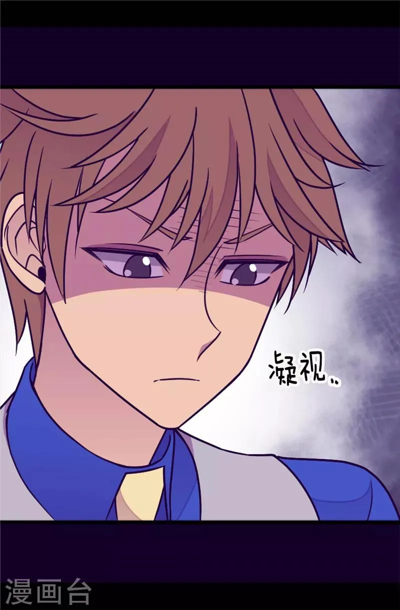 第295话 暗影神脚 第24页
