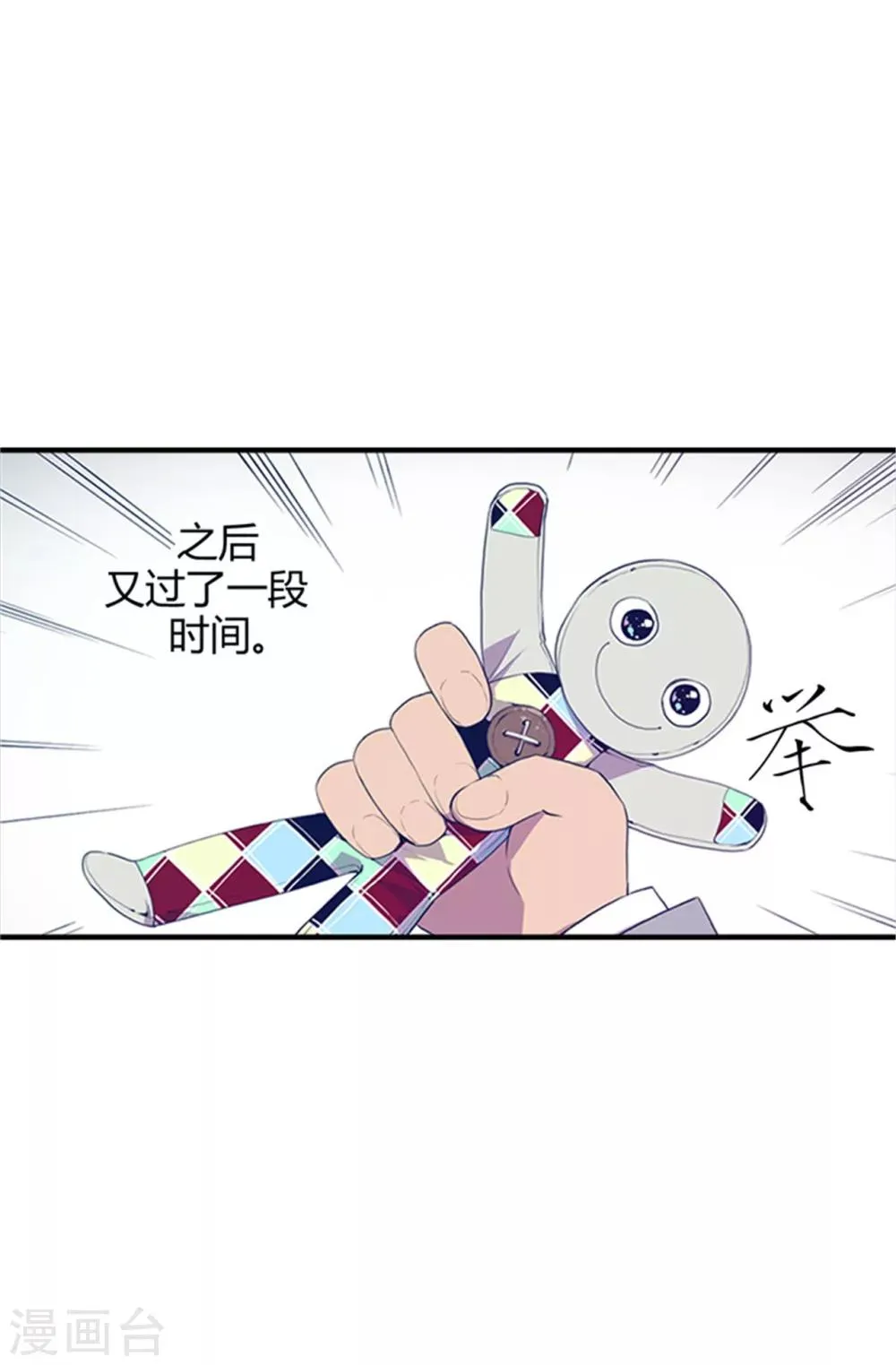 第8话 天才儿童 第1页