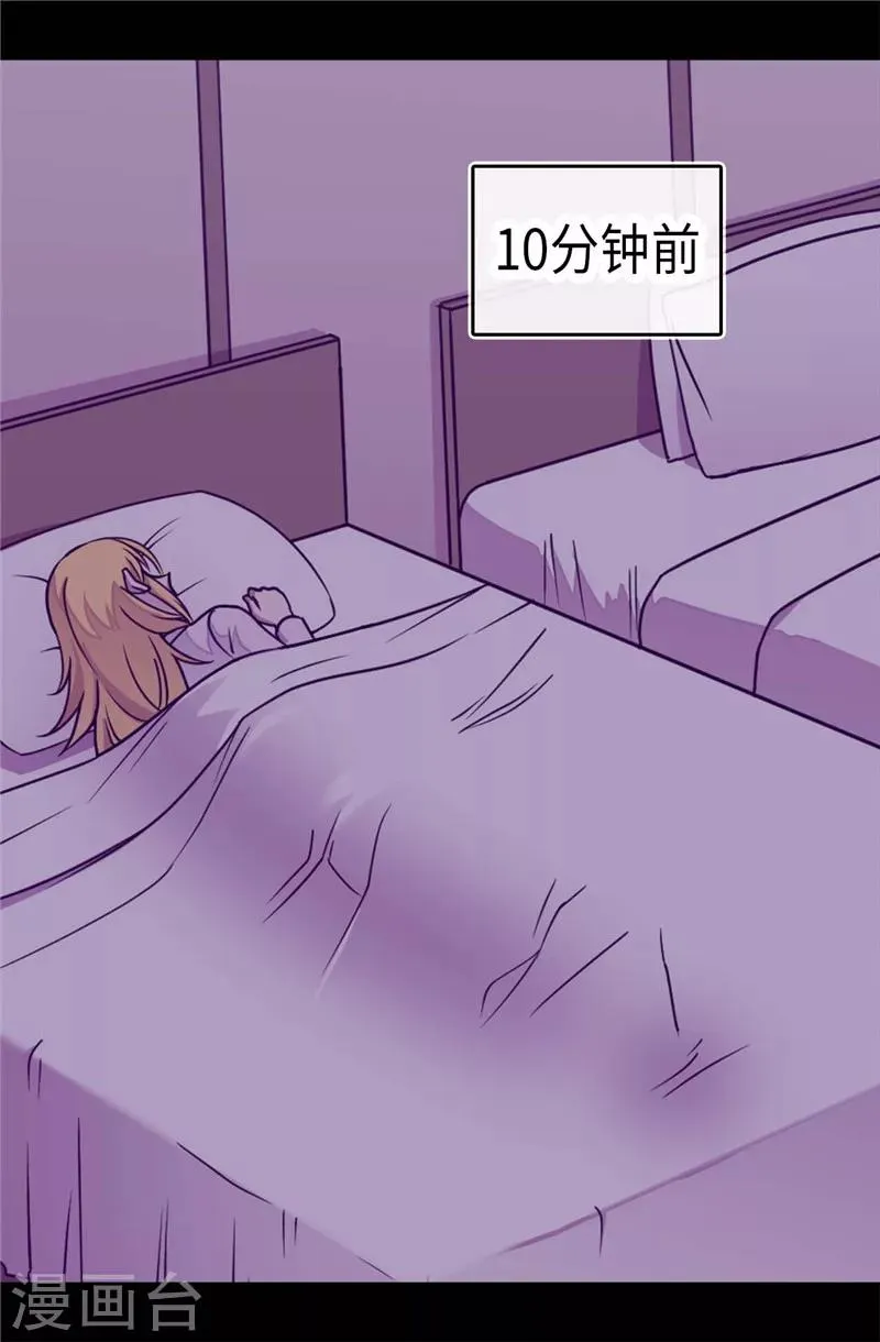 第296话 对俊杰的思念 第2页