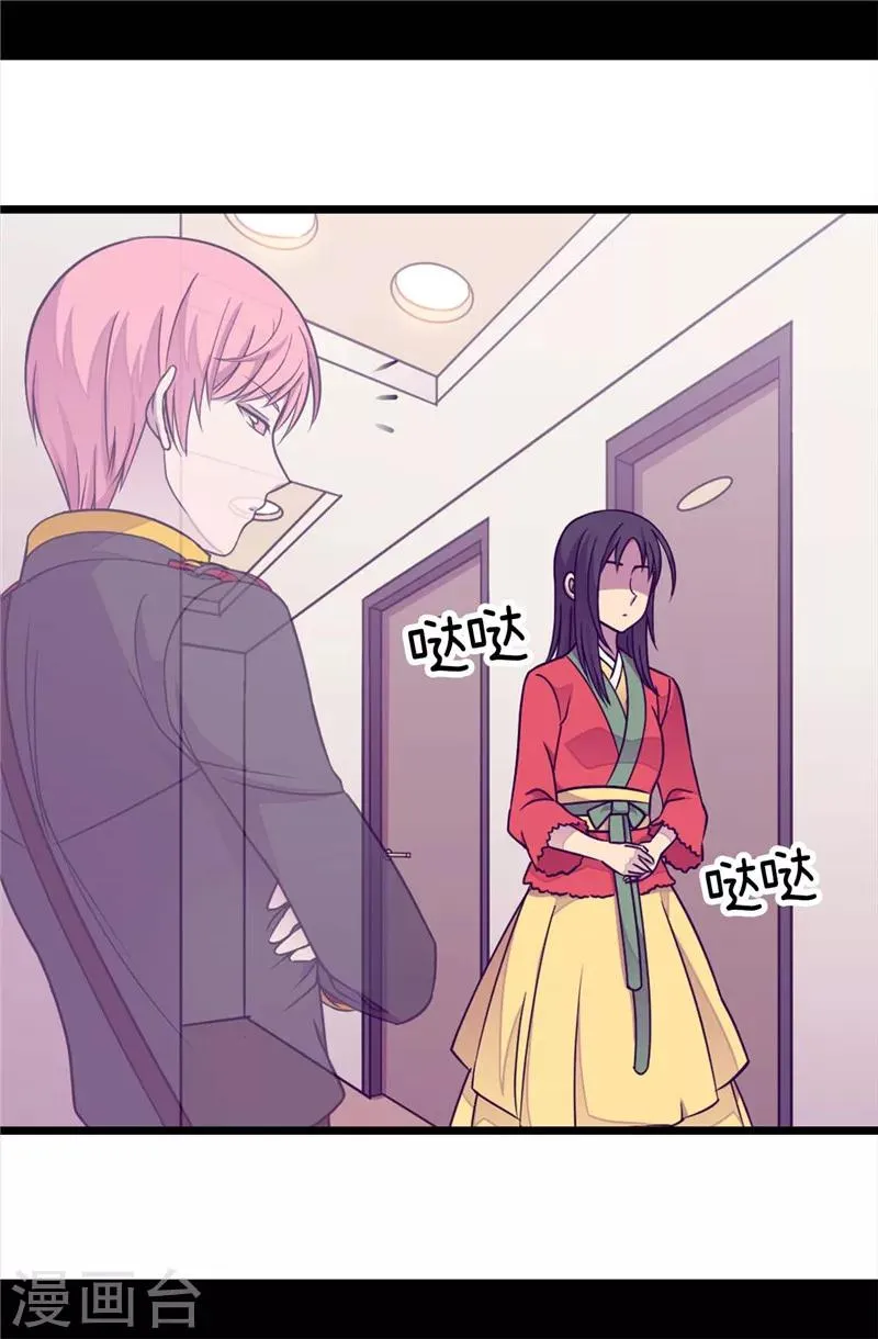 第296话 对俊杰的思念 第4页