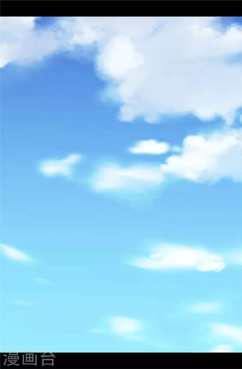 第298话 璀璨的星空 第15页