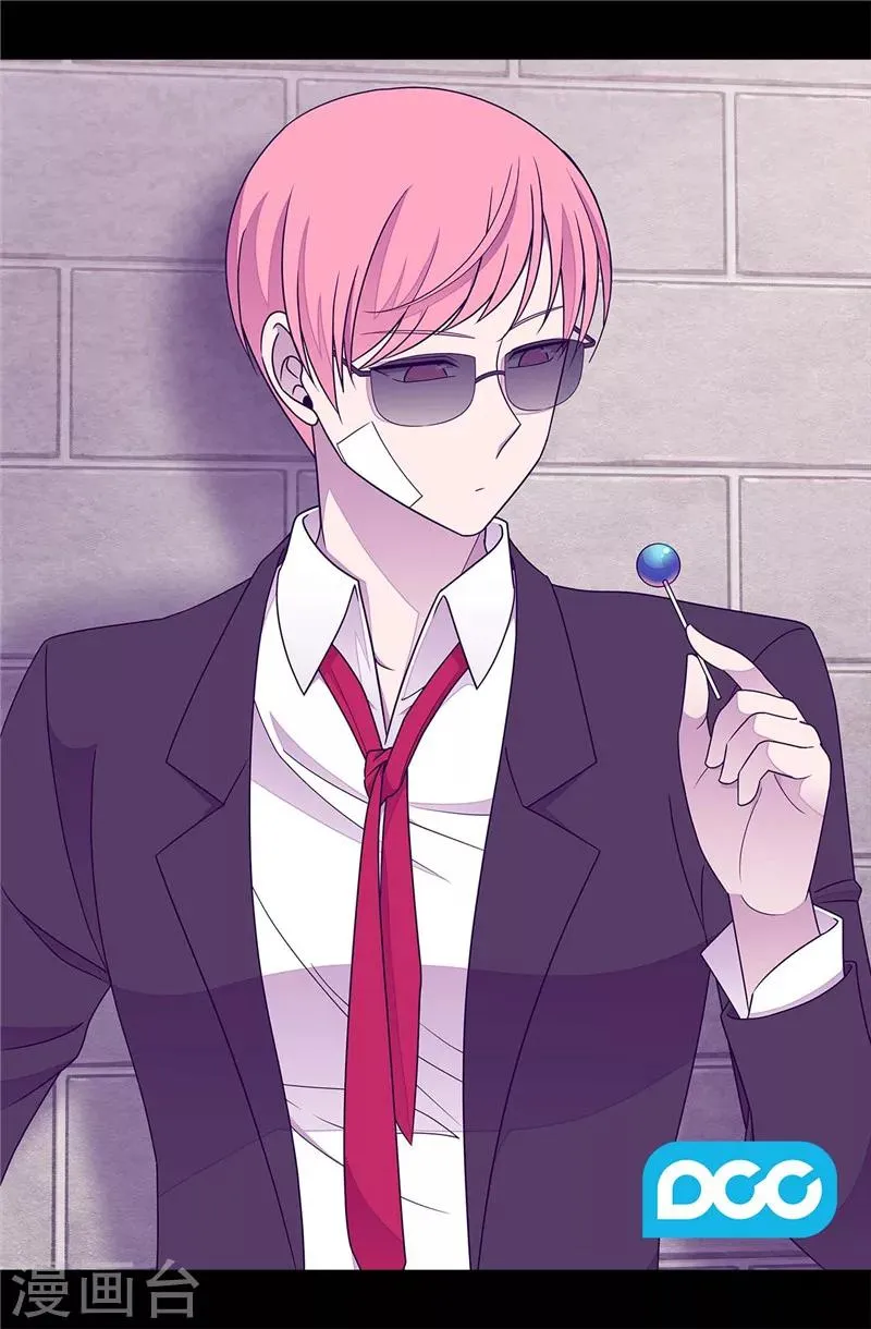 第299话 红光山谷 第12页