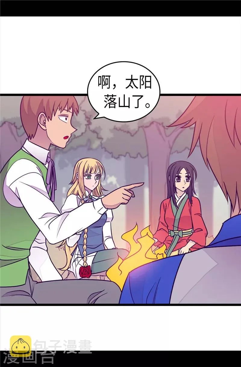 第300话 触景生情 第23页