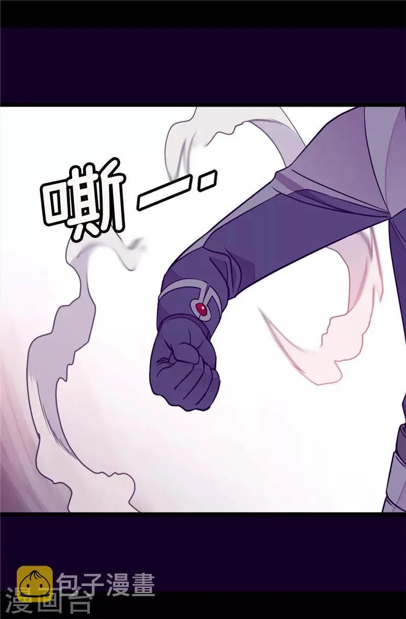第301话 突袭 第24页