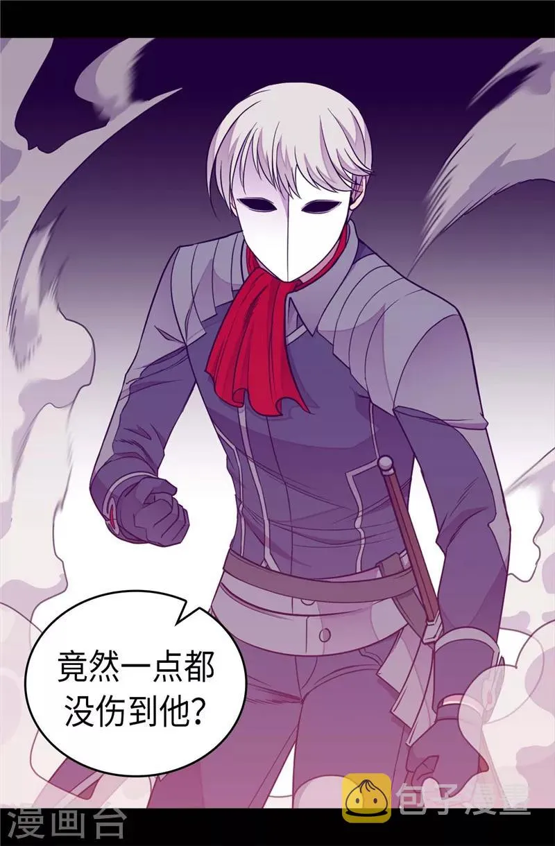 第302话 小混蛋爆发 第9页