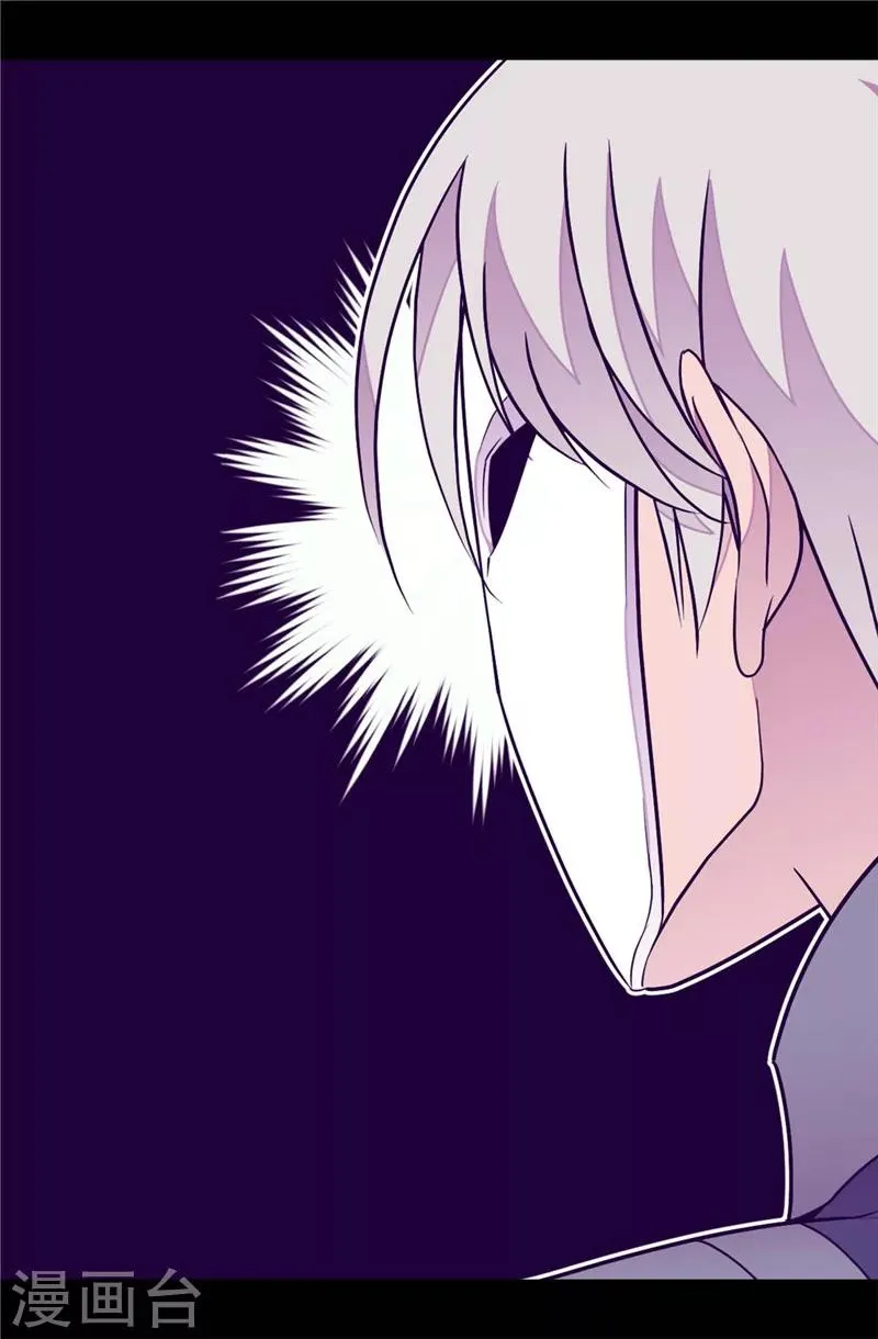 第302话 小混蛋爆发 第11页