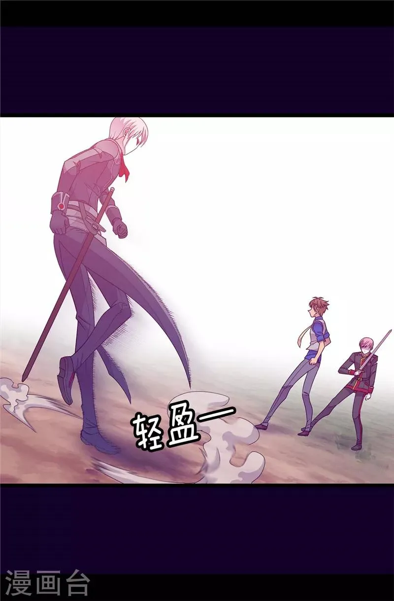 第302话 小混蛋爆发 第13页