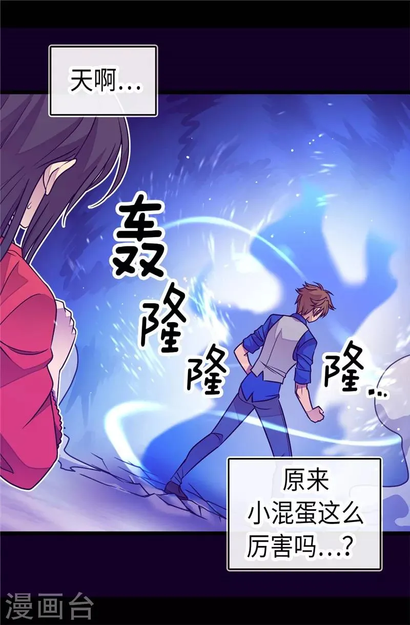 第302话 小混蛋爆发 第25页