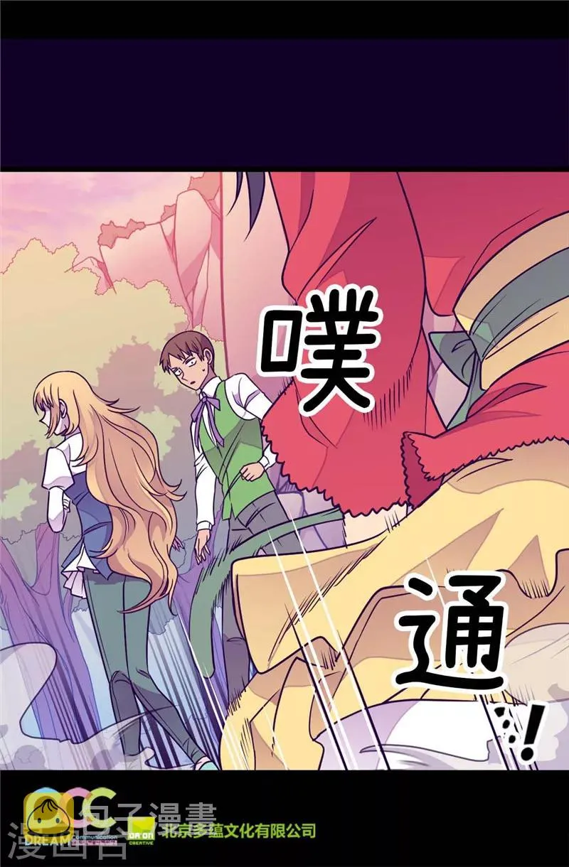第302话 小混蛋爆发 第28页