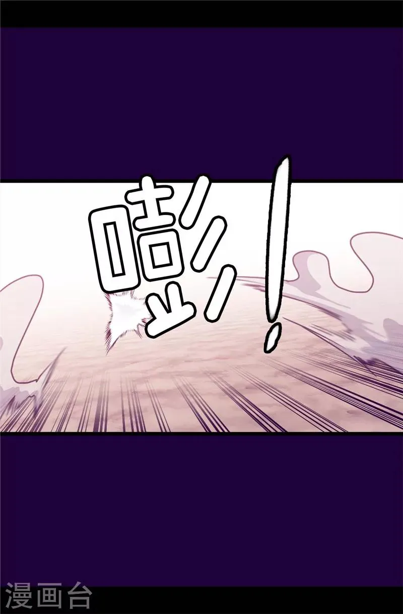 第304话 熟悉的身影 第7页
