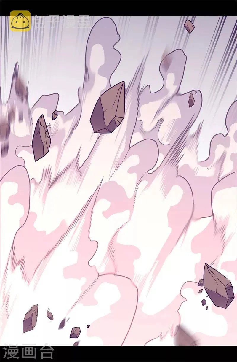 第304话 熟悉的身影 第20页