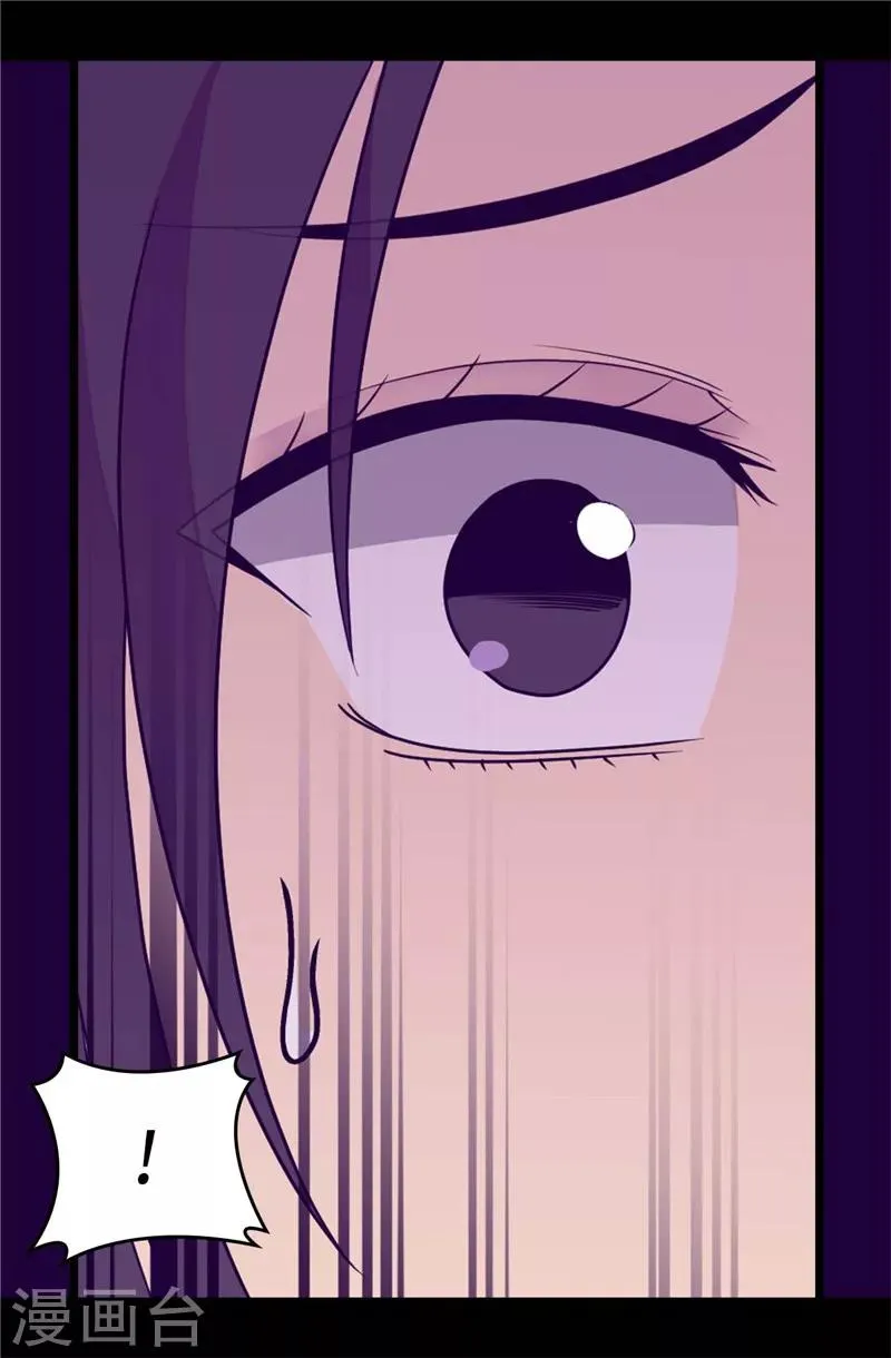 第304话 熟悉的身影 第23页
