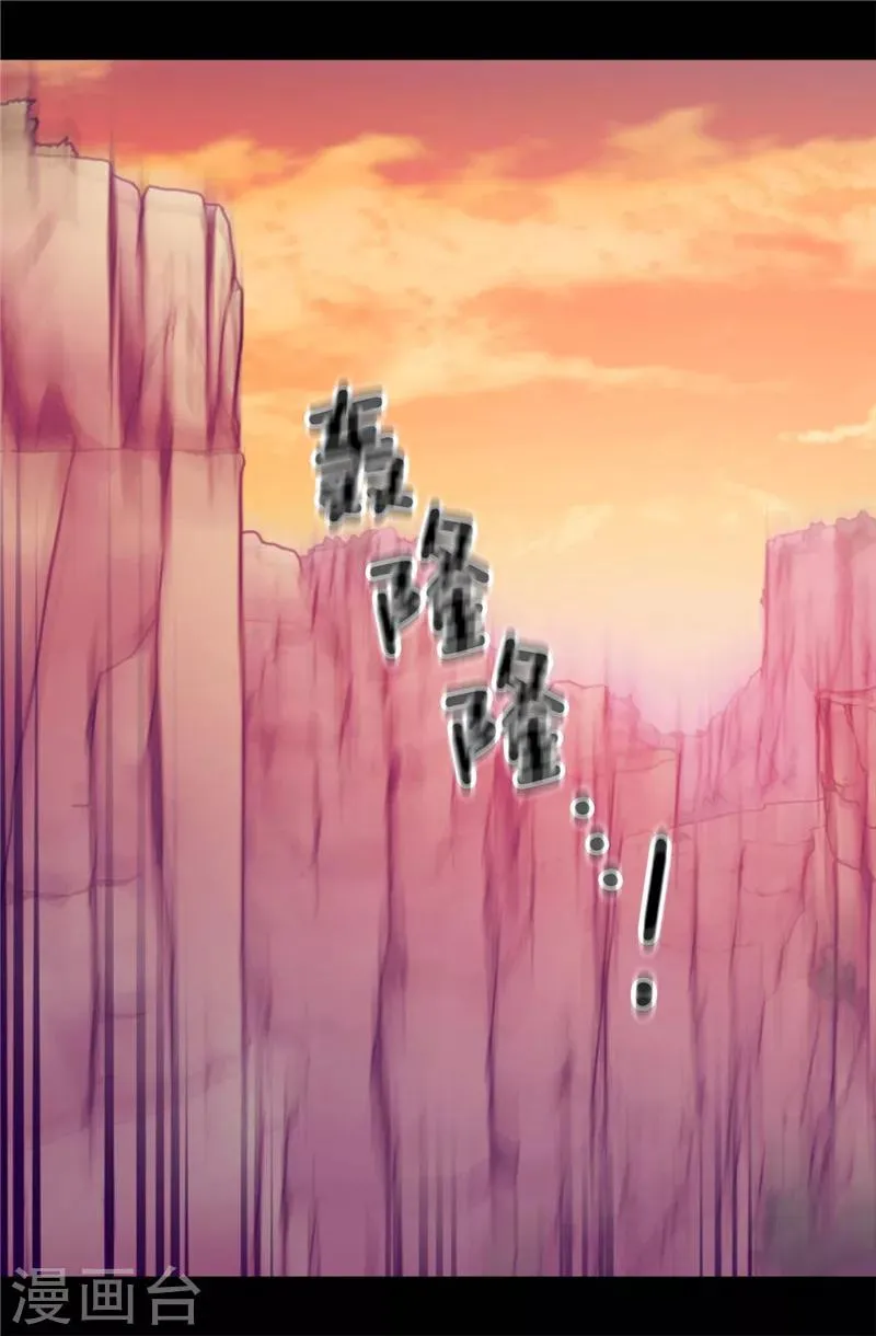 第307话 葬身龙腹 第15页