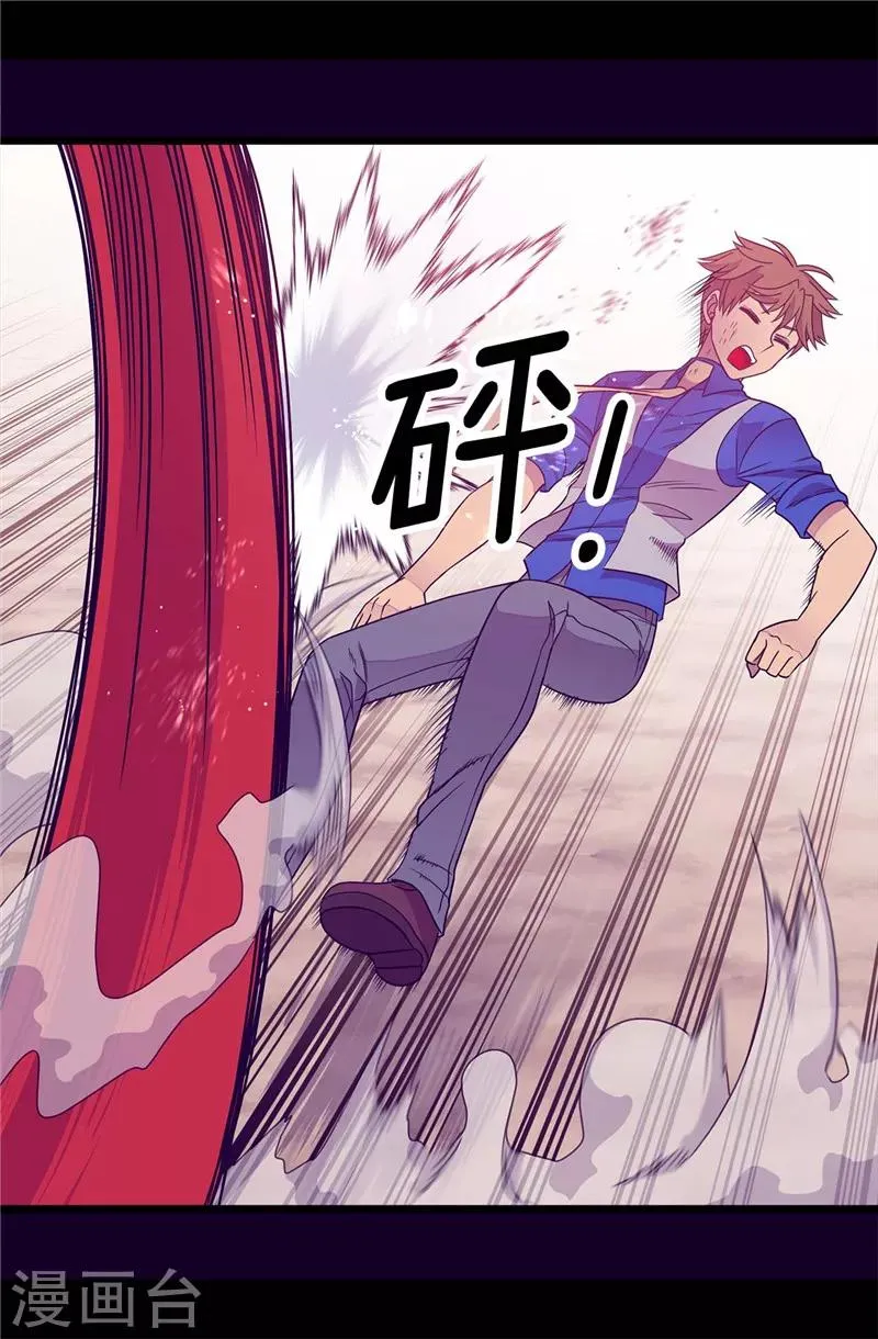 第307话 葬身龙腹 第23页