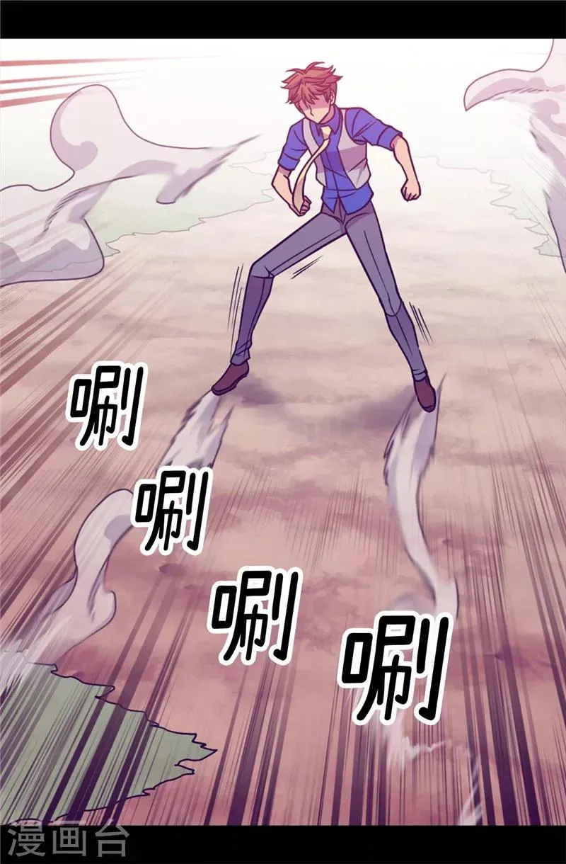 第307话 葬身龙腹 第25页