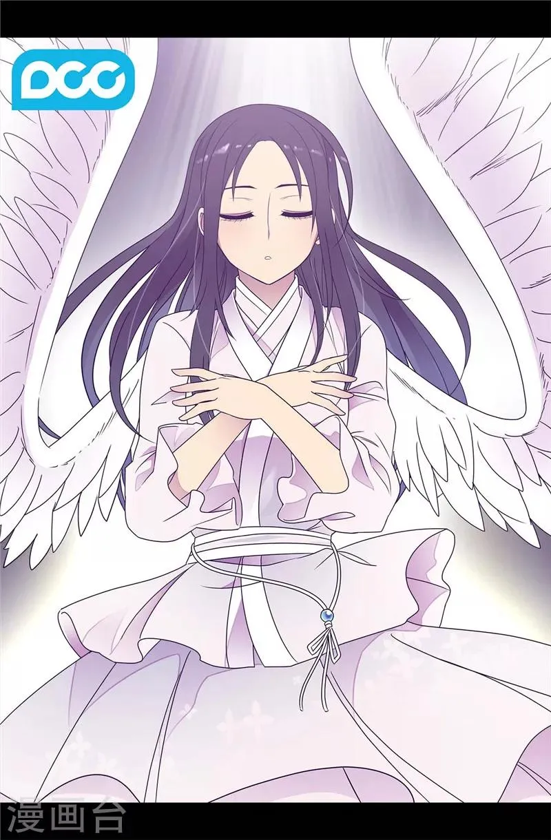 第308话 神秘生物 第2页
