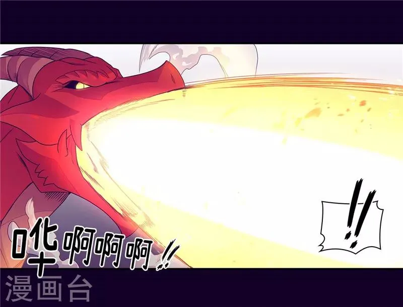 第309话 三人的决心 第2页