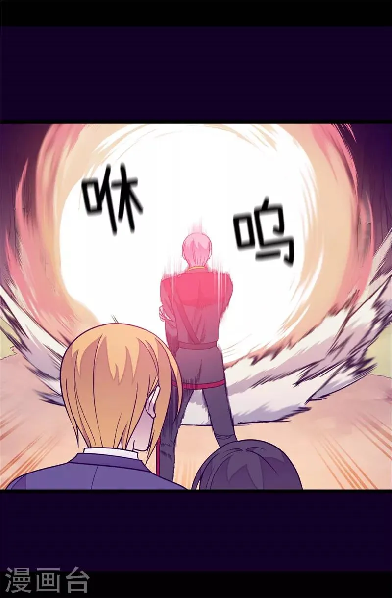 第309话 三人的决心 第4页
