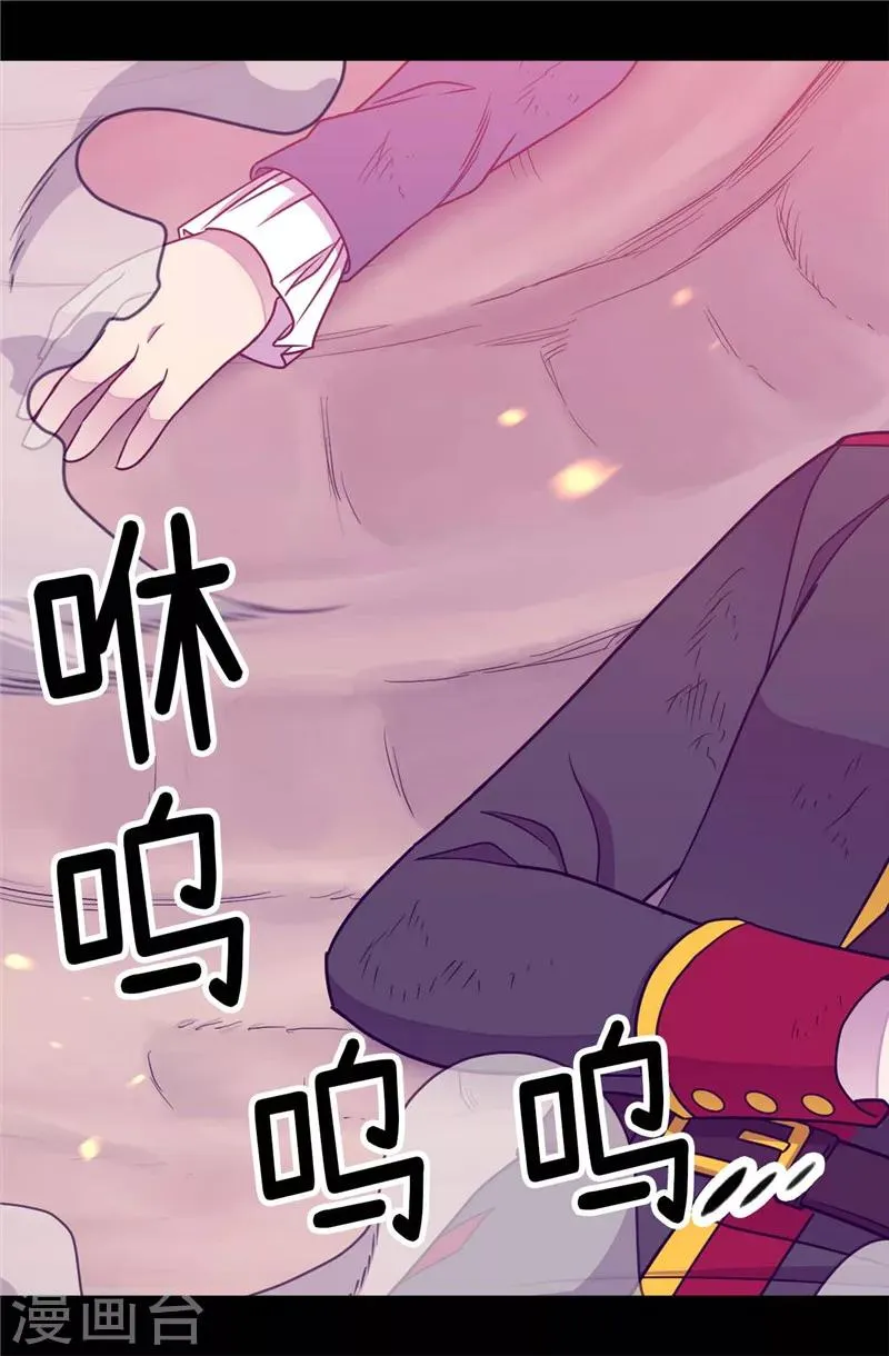第309话 三人的决心 第12页