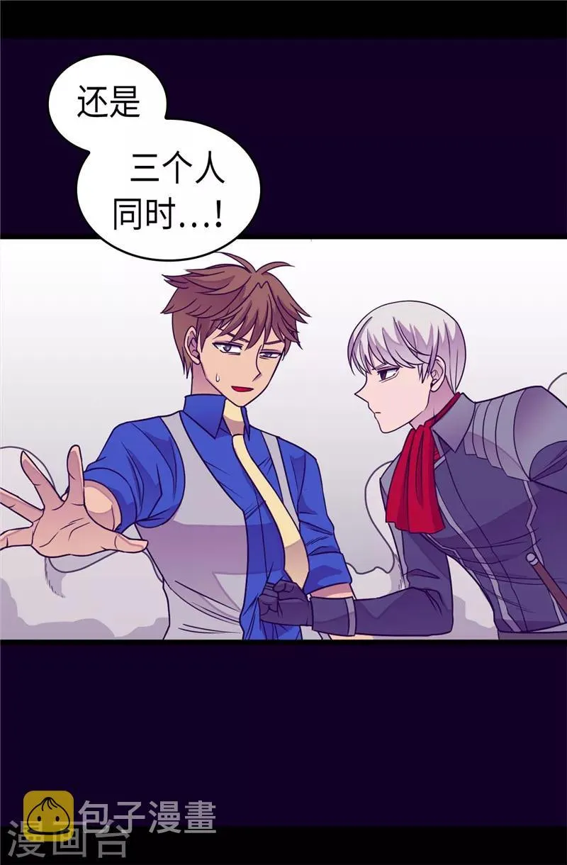 第309话 三人的决心 第16页