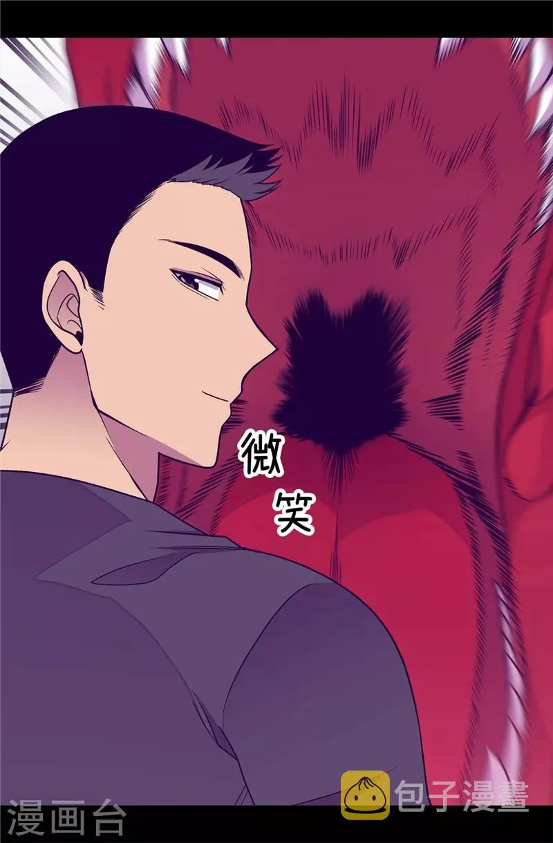第311话 优先保护公主 第19页