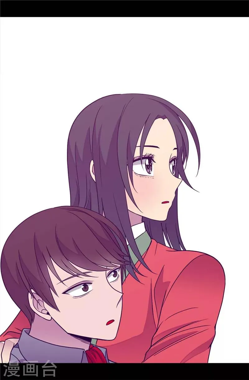 第311话 优先保护公主 第22页