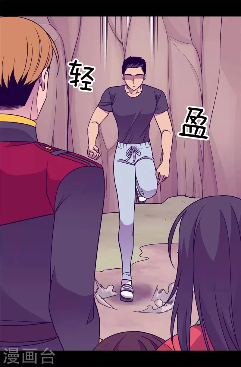 第312话 秒杀 第3页