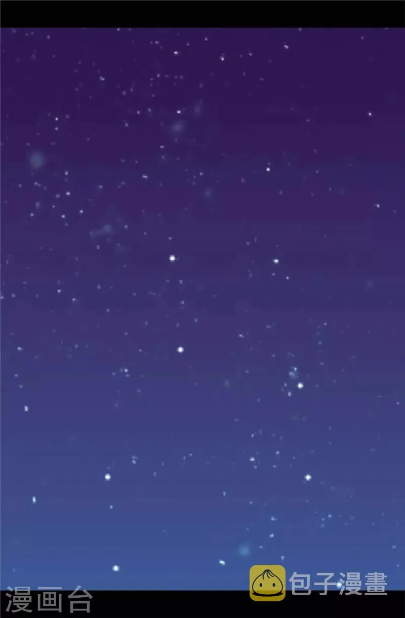 第313话 秘密武器 第12页