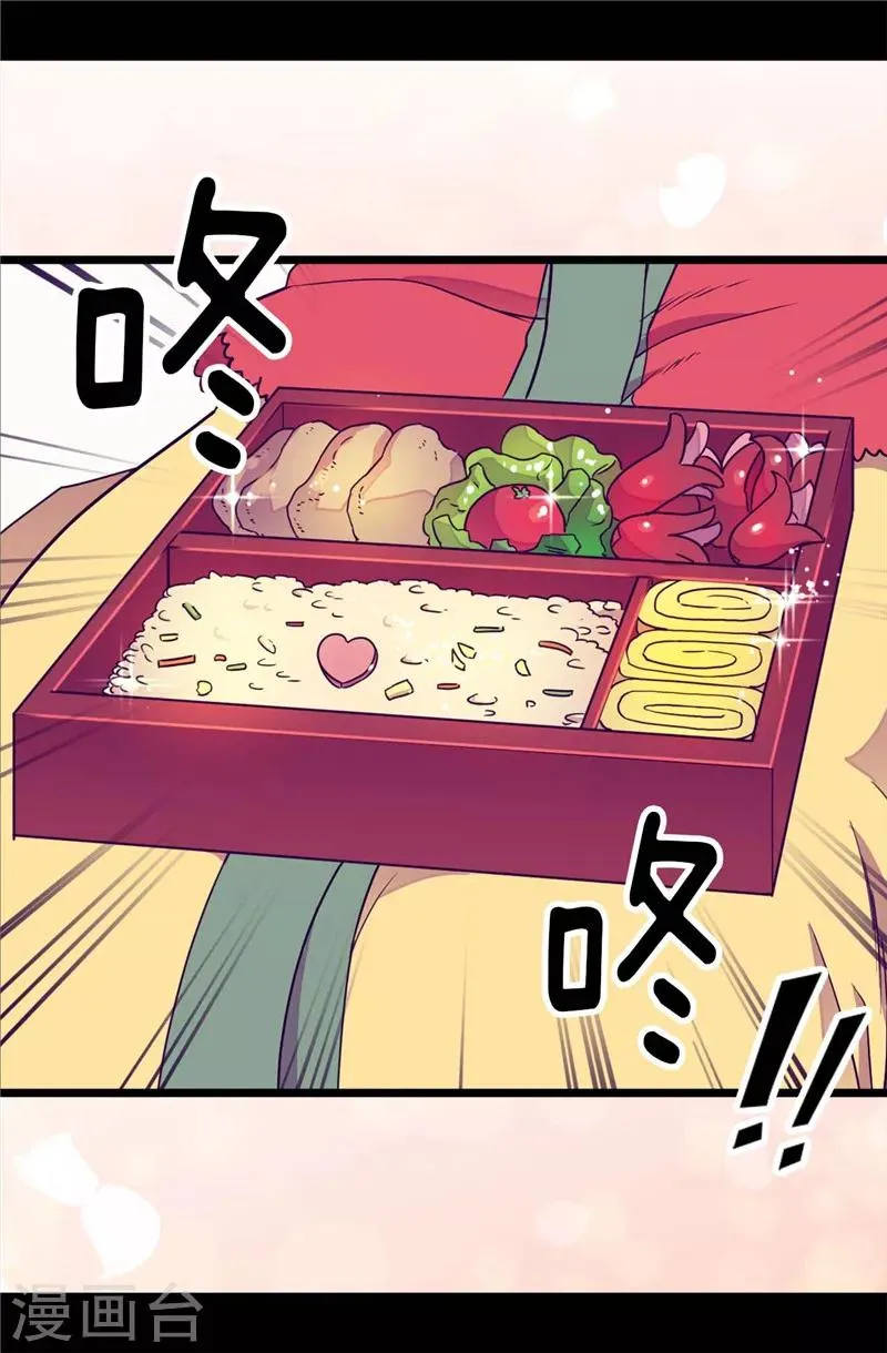 第316话 “那个”登场 第5页