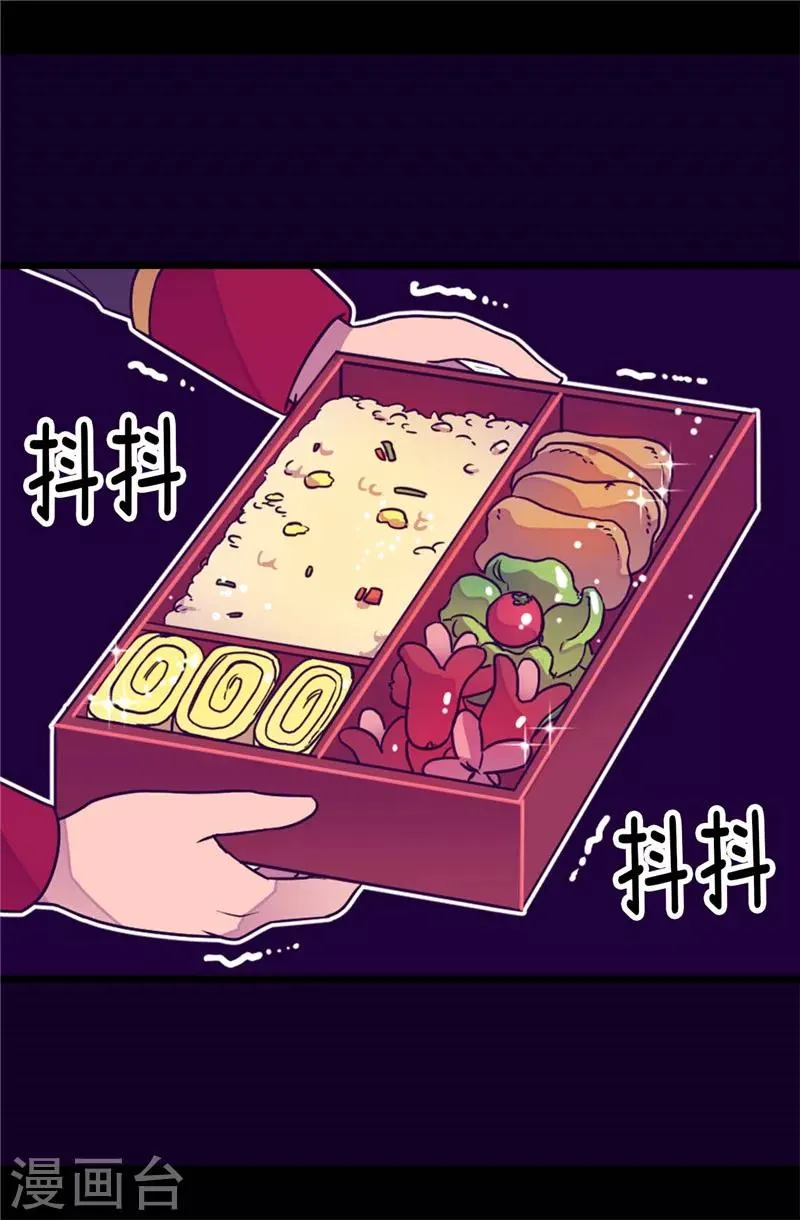 第316话 “那个”登场 第18页
