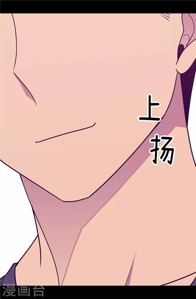 第318话 只为“爸爸”二字 第19页